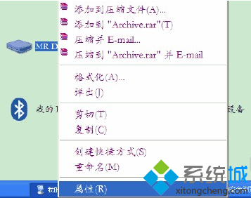 如何在电脑上检测U盘是否是缩水盘