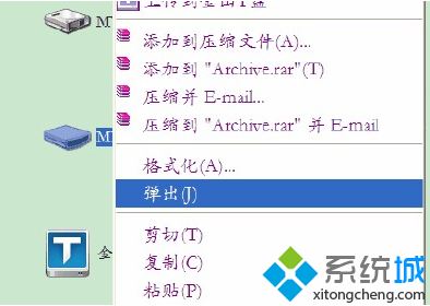 如何在电脑上检测U盘是否是缩水盘