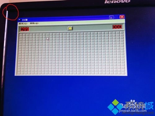 XP系统怎么玩扫雷游戏