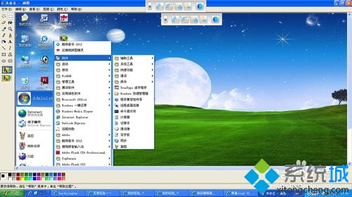 Winxp系统怎么制作截图？