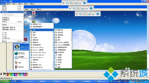 Winxp系统怎么制作截图？