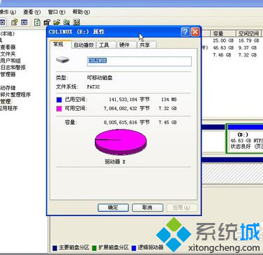 电脑与U盘之间提高数据传输效率的小技巧