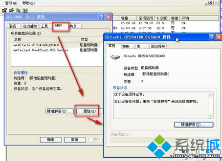 电脑与U盘之间提高数据传输效率的小技巧