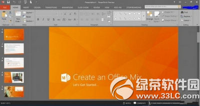 office2016正式版多少钱