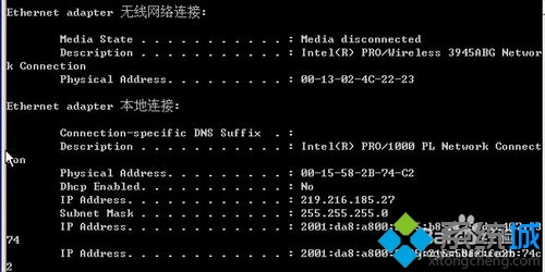 Xp系统怎么更改物理地址？