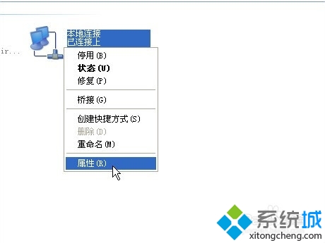 Xp系统怎么更改物理地址？