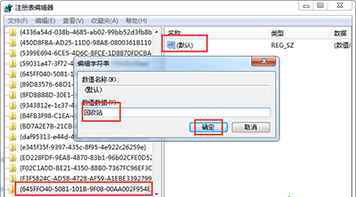 电脑回收站清空后如何找回文件