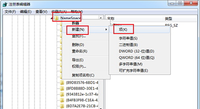 电脑回收站清空后如何找回文件