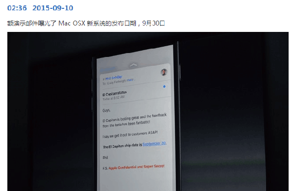 Mac OS X10.11ϵͳʽʱع
