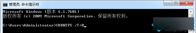 电脑非正常关机重启后如何取消扫描磁盘前的等待时间？