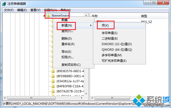 电脑中如何找回清空回收站后的文件