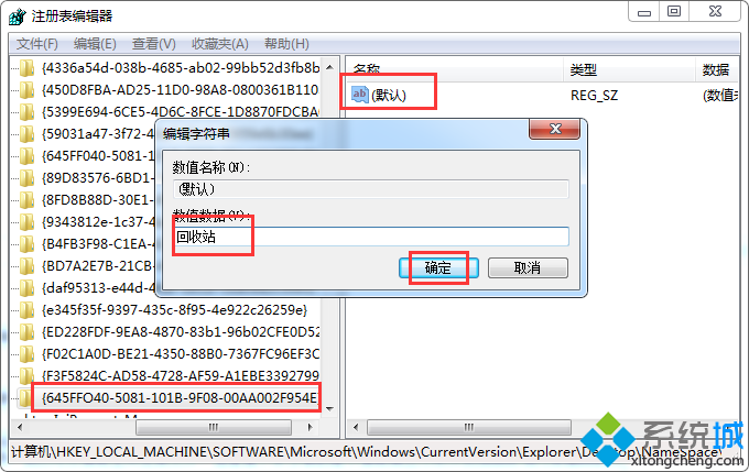 电脑中如何找回清空回收站后的文件