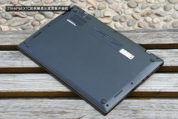 ThinkPad X1C做工如何？