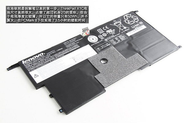 ThinkPad X1C做工如何？