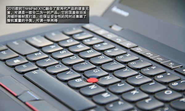 ThinkPad X1C做工如何？