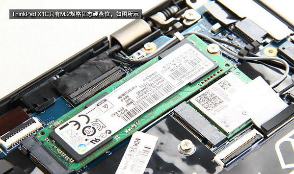 ThinkPad X1C做工如何？