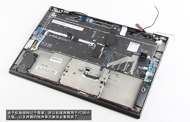 ThinkPad X1C做工如何？