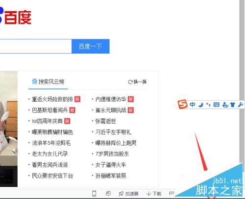 网页没有声音但系统显示有声音怎么回事?