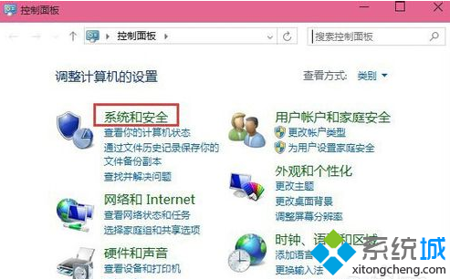 电脑打开软件提示“Windows已保护你的电脑”的取消方法