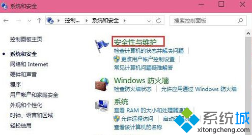 电脑打开软件提示“Windows已保护你的电脑”的取消方法