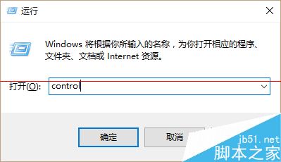 鼠标左键失灵怎么设置右键代替左键？