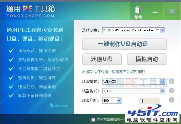 装系统出现error cannot load file code 5555h 的解决