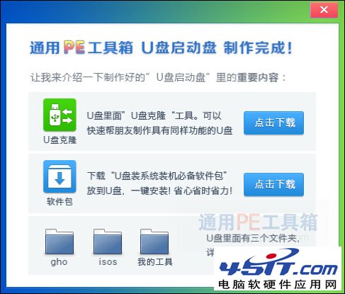 装系统出现error cannot load file code 5555h 的解决