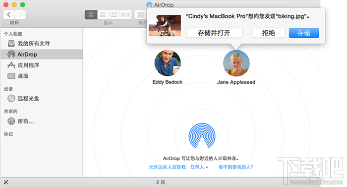 如何在Mac上用AirDrop共享文件和发送文件到IOS设备上
