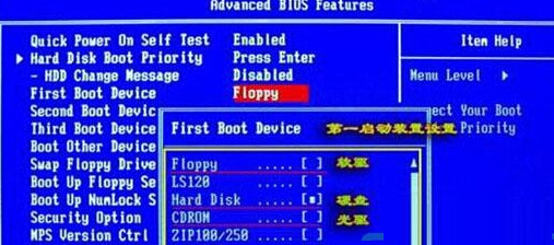 U盘装系统提示floppy disk fail 40怎么办？