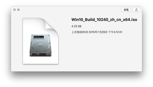 VMware Fusion 8安装Win10教程