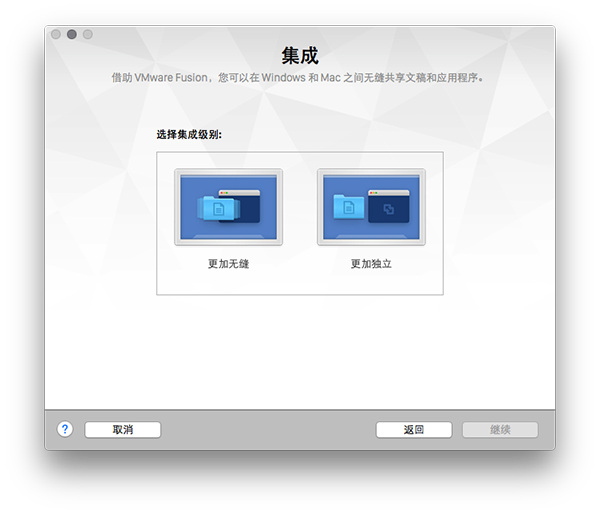 VMware Fusion 8安装Win10教程