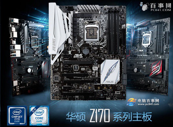 i7 6700k配什么主板？