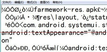 打开电脑文件部分文字显示为乱码该怎么办？