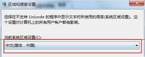 打开电脑文件部分文字显示为乱码该怎么办？