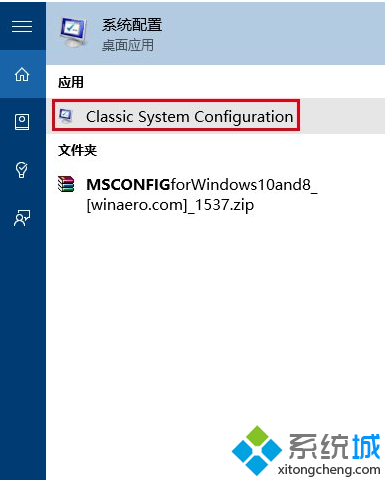 Win8.1/Win10系统回归Win7经典系统配置