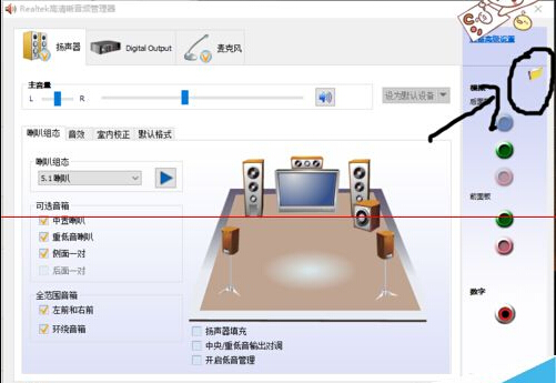 电脑重装声卡驱动后总是弹出插口已塞入或拔出该怎么办?