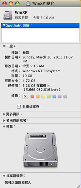 NTFS For Mac如何传输和删除数据