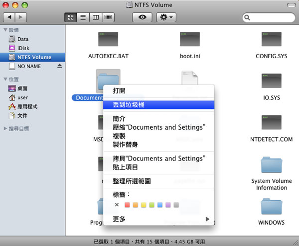 NTFS For Mac如何传输和删除数据