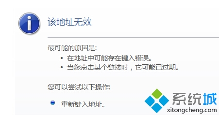 如何禁止WinXp系统中的恶意广告弹窗网站