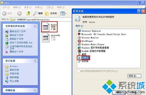 如何禁止WinXp系统中的恶意广告弹窗网站