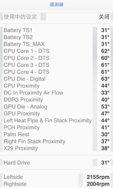 Macbook发热严重怎么办?