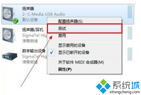 笔记本电脑连接内置声卡音箱的正确设置