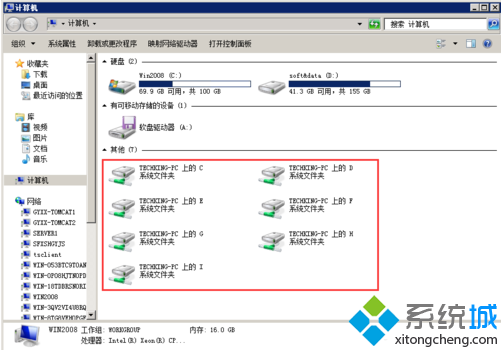 电脑如何用远程桌面连接传送数据