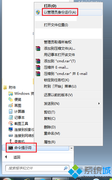 电脑提示无法访问WindowsInstaller服务的解决方法