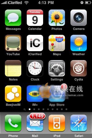 怎样在iPhone上关闭Edge/3G数据功能