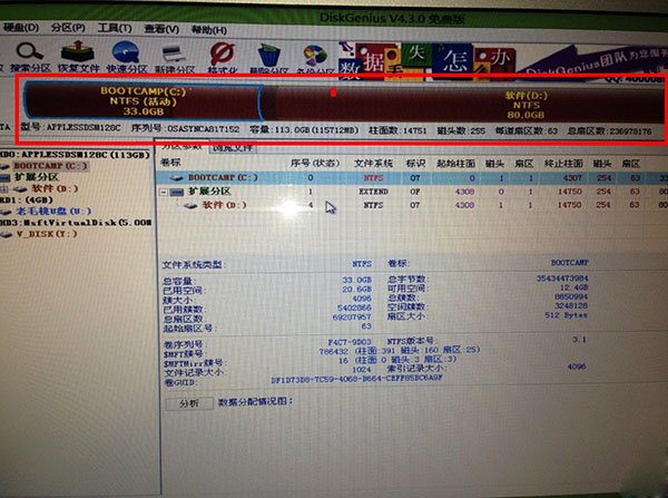 苹果Mac电脑怎么只装win7系统