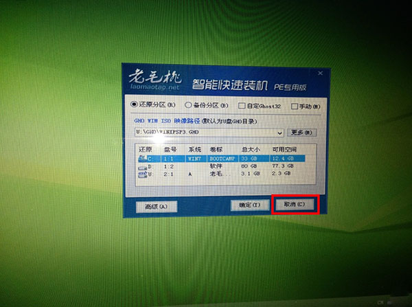 苹果Mac电脑怎么只装win7系统