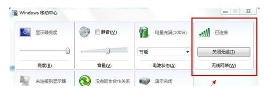 笔记本怎么连接设置无线路由器