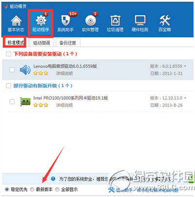 英雄联盟发生了未知的directx错误怎么办