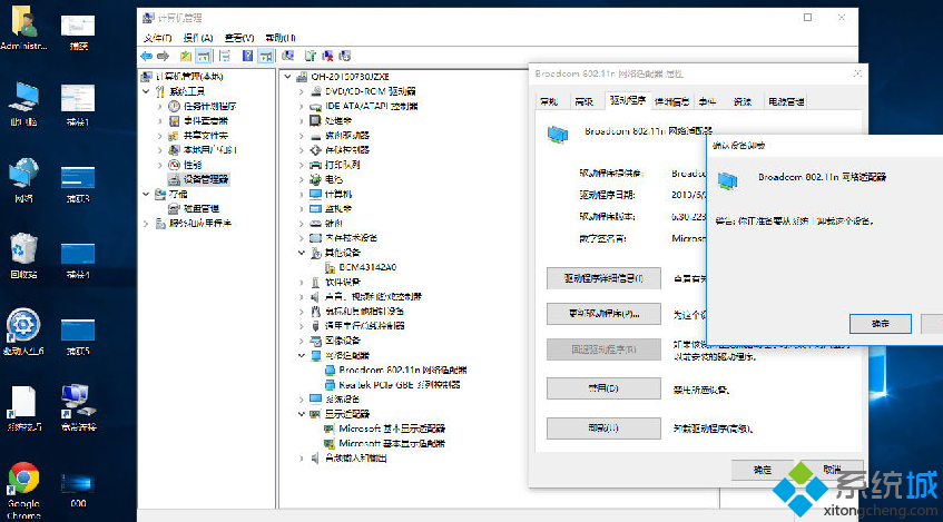 windows玩单机游戏出现闪屏抖屏怎么办